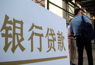 荔波哪个银行无抵押贷款容易通过，在那家银行无抵押能借钱！